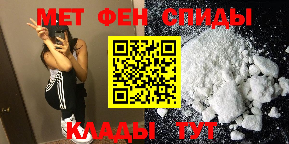 Нефтеюганск  АМФЕТАМИН VHQ  АМФЕТАМИН  Вход с VPN 