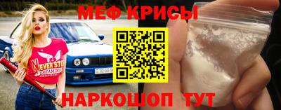 молекула духа Кумертау