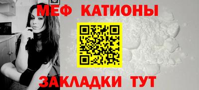 мефедрон мука Кулебаки