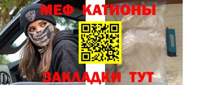 тгк Кунгур