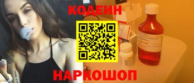 молекула духа Кумертау