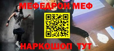 тгк Кунгур