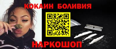 молекула духа Кумертау