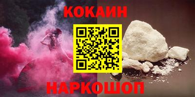 мефедрон мука Кулебаки