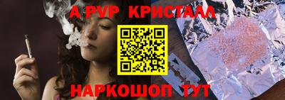 молекула духа Кумертау