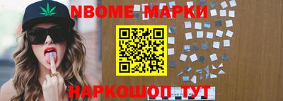 молекула духа Кумертау