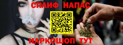 молекула духа Кумертау