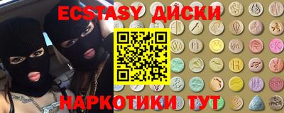 молекула духа Кумертау