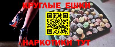 мефедрон мука Кулебаки