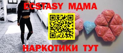 мефедрон мука Кулебаки