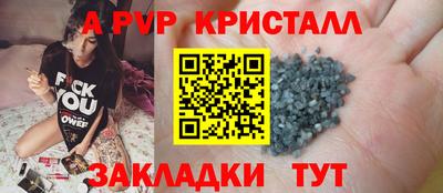 молекула духа Кумертау
