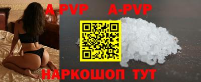 тгк Кунгур