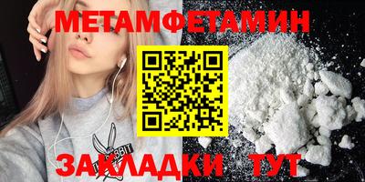 молекула духа Кумертау