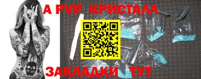 молекула духа Кумертау