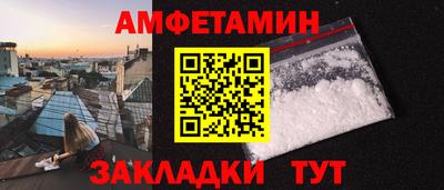 молекула духа Кумертау
