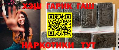 гашик Краснознаменск