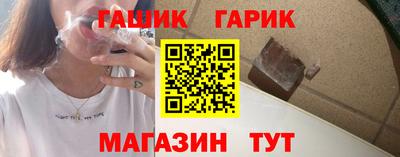 молекула духа Кумертау