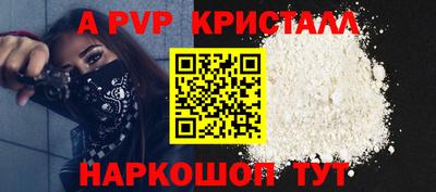 мефедрон мука Кулебаки