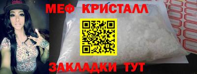 молекула духа Кумертау