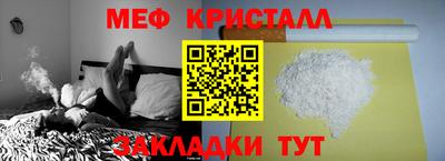 мефедрон мука Кулебаки