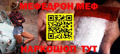 тгк Кунгур