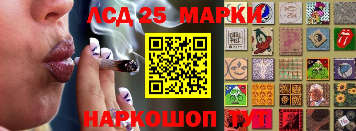 ЛСД экстази ecstasy  Вход с VPN  Лсд 25 экстази ecstasy  Нефтеюганск 