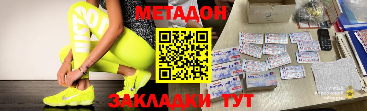 Нефтеюганск  Метадон белоснежный  МЕТАДОН мёд  Вход с VPN 