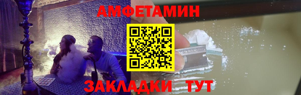 МЕТАМФЕТАМИН пудра  Вход с VPN  МЕТАМФЕТАМИН пудра  МЕТАМФЕТАМИН  Нефтеюганск 