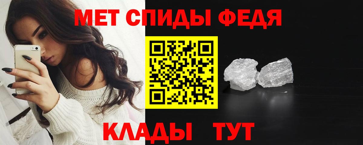Метамфетамин кристалл Нефтеюганск