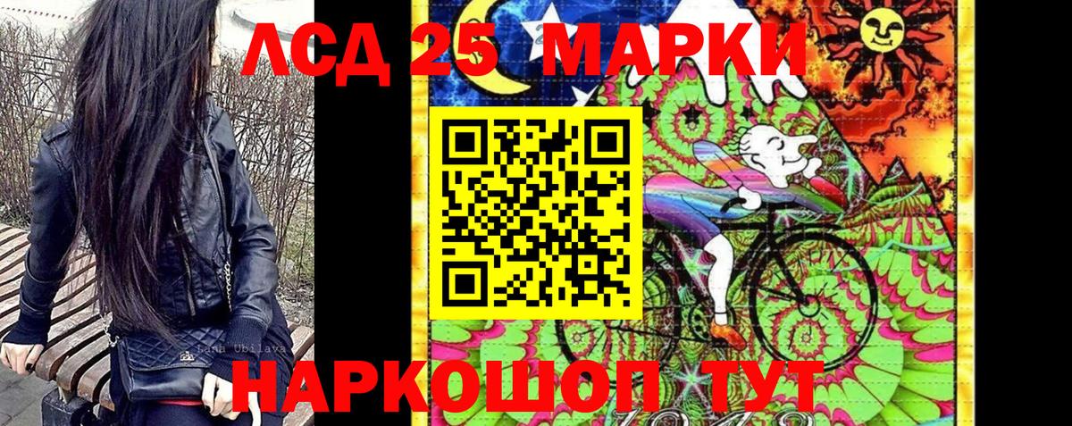 Марки 25I-NBOMe 1500мкг  где купить наркоту  Вход с VPN  Нефтеюганск  Марки 25I-NBOMe 1500мкг 