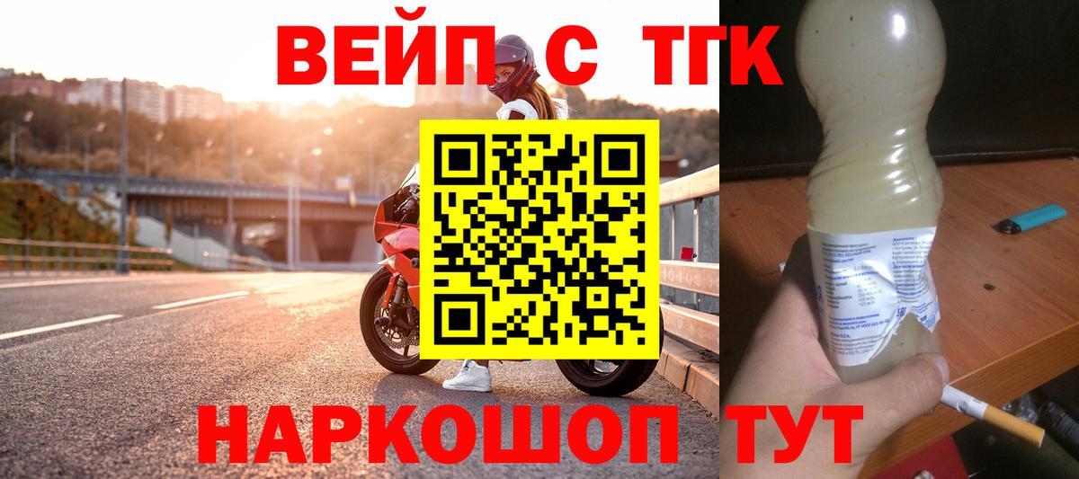Дистиллят ТГК концентрат Нефтеюганск