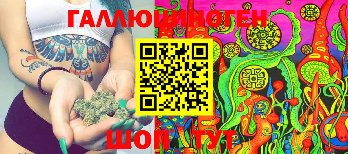 Псилоцибиновые грибы Magic Shrooms  Вход с VPN  Нефтеюганск 