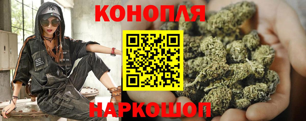 Шишки марихуана план  Каннабис ГИДРОПОН  Вход с VPN  Нефтеюганск  Конопля VHQ 